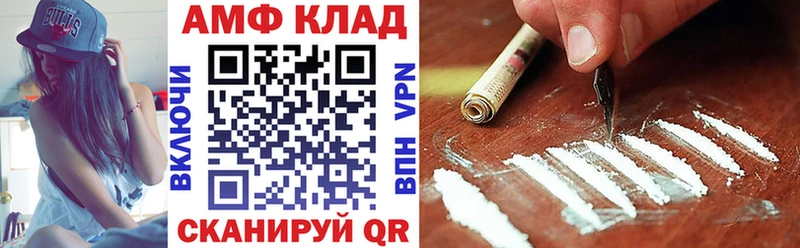 где купить наркоту  Бирск  АМФЕТАМИН 98% 