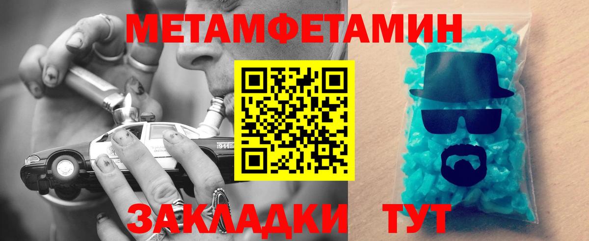 Бирск  АМФ Premium  Амфетамин  Вход с VPN  АМФ 