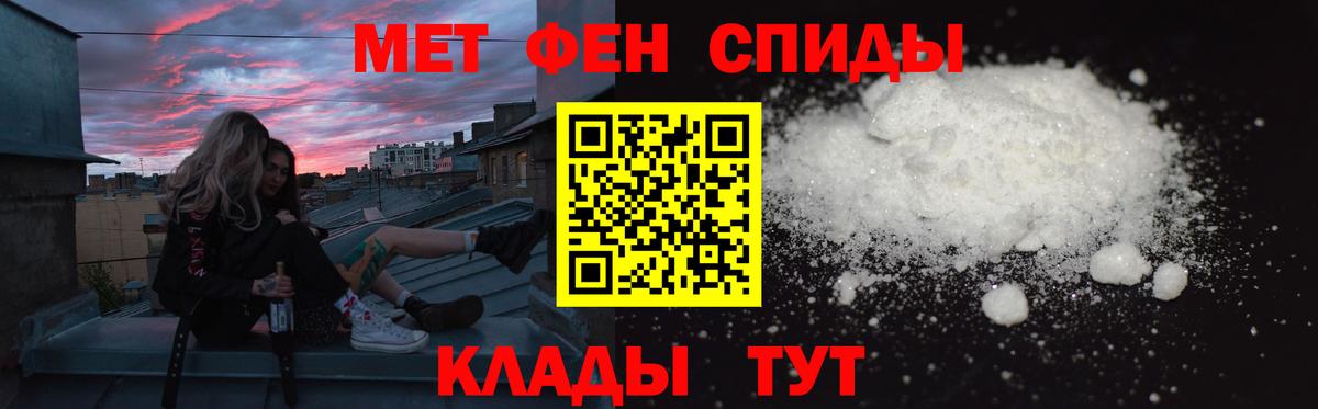 ГАШИШ  Бирск  Вход с VPN  Купить наркотики цена  Меф  Мяу-Мяу  Кокаин  Амфетамин  Конопля  Марки ЛСД  Каннабис  Молли 