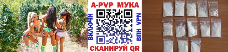где продают наркотики  Бирск  A PVP крисы CK 