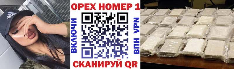 КОКАИН Боливия  KRAKEN ONION  Бирск 