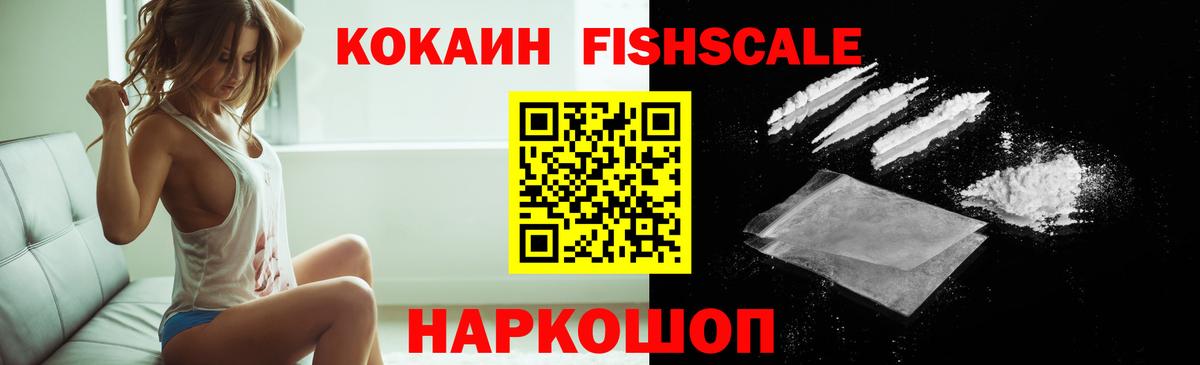 купить  цена  Вход с VPN  COCAIN Перу  Бирск  Cocaine 97% 