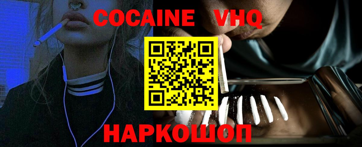 МАРИХУАНА Бирск