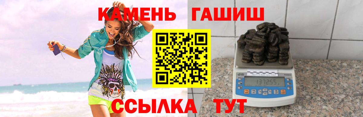 ГАШИШ индика сатива  ГАШИШ хэш  Бирск  Вход с VPN 