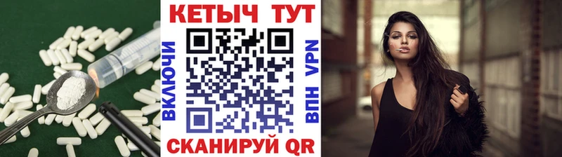 КЕТАМИН ketamine  Бирск 