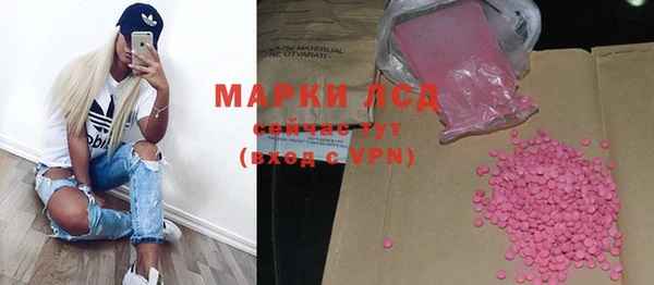 первитин Лихославль