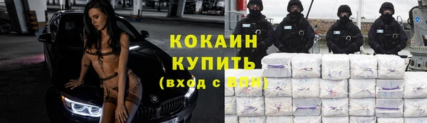 мефедрон Новочеркасск
