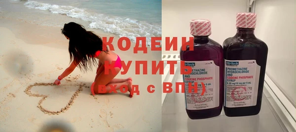 метамфетамин Беломорск