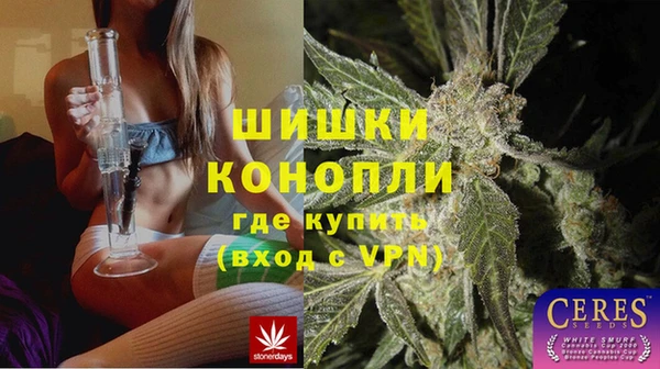 стафф Уссурийск