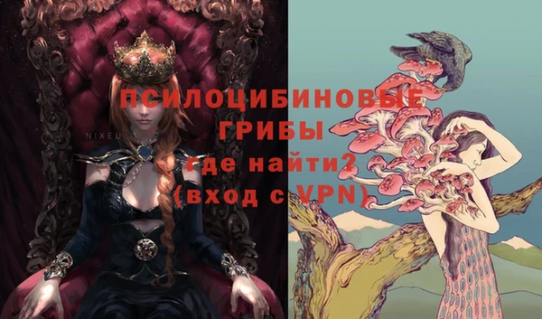 метамфетамин Беломорск