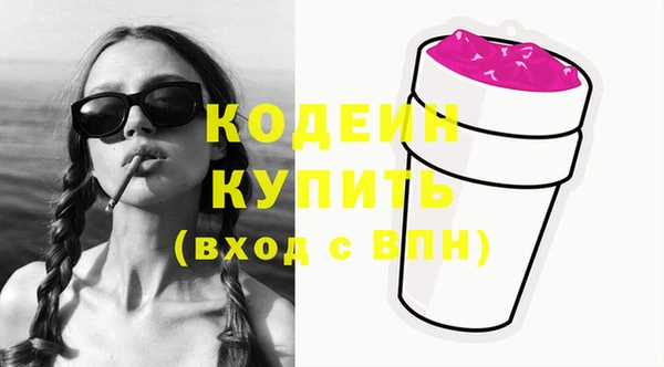 первитин Лихославль