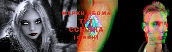 первитин Лихославль