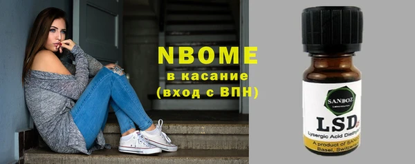 кокаин Липки