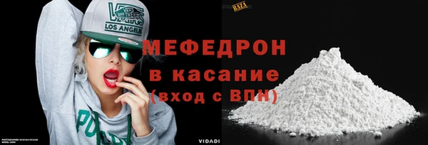 мефедрон Новочеркасск