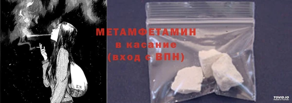 герыч Лабытнанги