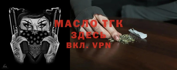 амфетамин Волгодонск