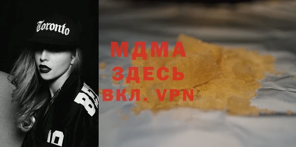 прущий лед Белоозёрский