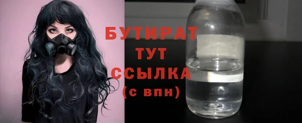 прущий лед Белоозёрский