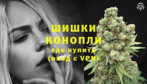 мефедрон мука Ладушкин