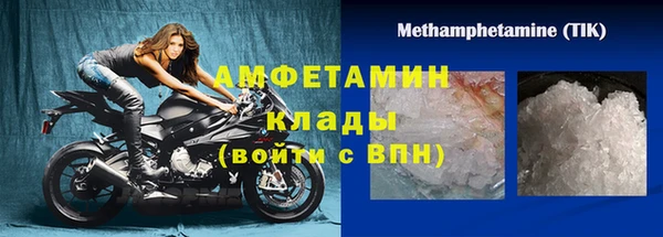 метамфетамин Беломорск