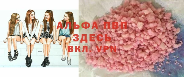 метамфетамин Беломорск