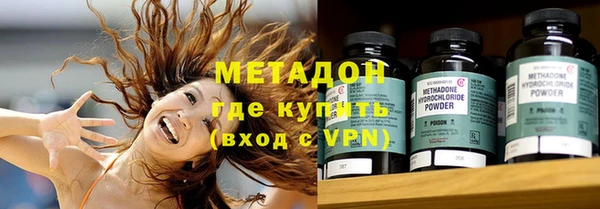 амфетамин Волгодонск