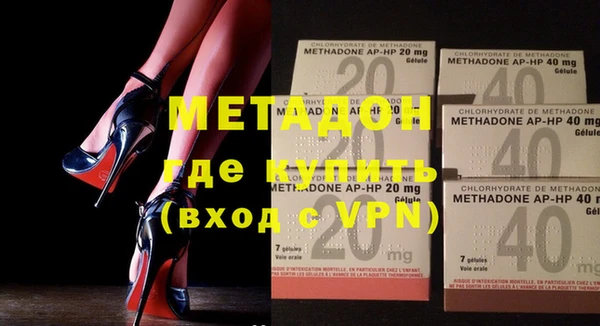 метамфетамин Беломорск