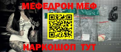 марки nbome Волжск