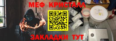 прущая мука Гагарин