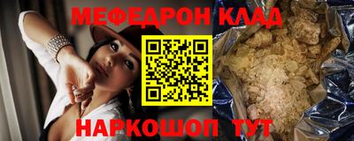 прущая мука Гагарин