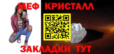 мет Гай
