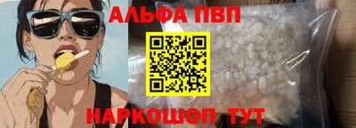 наркотики Волгодонск