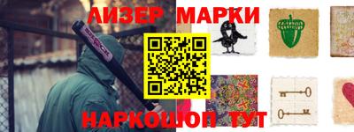 наркотики Волгодонск