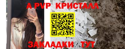 прущая мука Гагарин