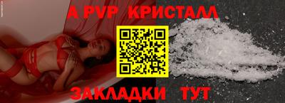 наркотики Волгодонск