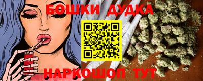 наркотики Волгодонск