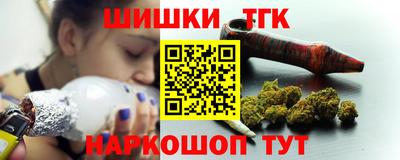 наркотики Волгодонск