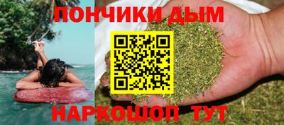 наркотики Волгодонск