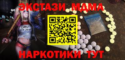 марки nbome Волжск