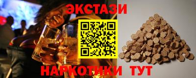 мет Гай