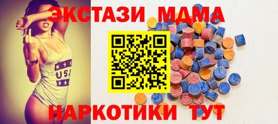 марки nbome Волжск