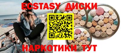 альфа пвп VHQ Гатчина