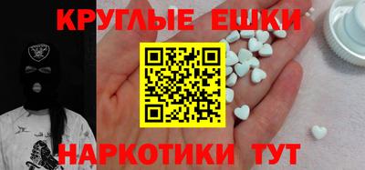 наркотики Волгодонск