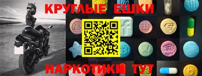 круглые Волжский