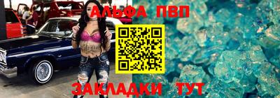 наркотики Волгодонск