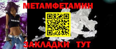 прущая мука Гагарин