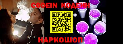 наркотики Волгодонск