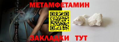 мефедрон мука Абакан