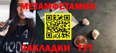 круглые Волжский