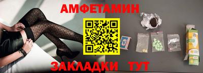 альфа пвп VHQ Гатчина